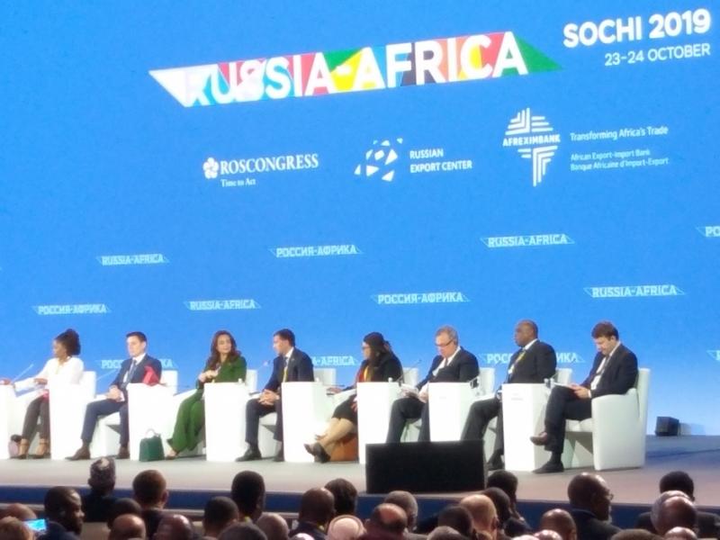 Форум Россия-Африка