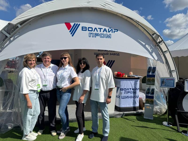 Всероссийский День поля – 2025