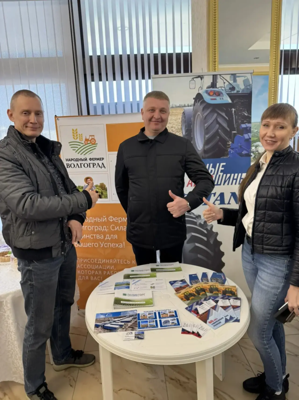 «Народный фермер» в Серафимовиче