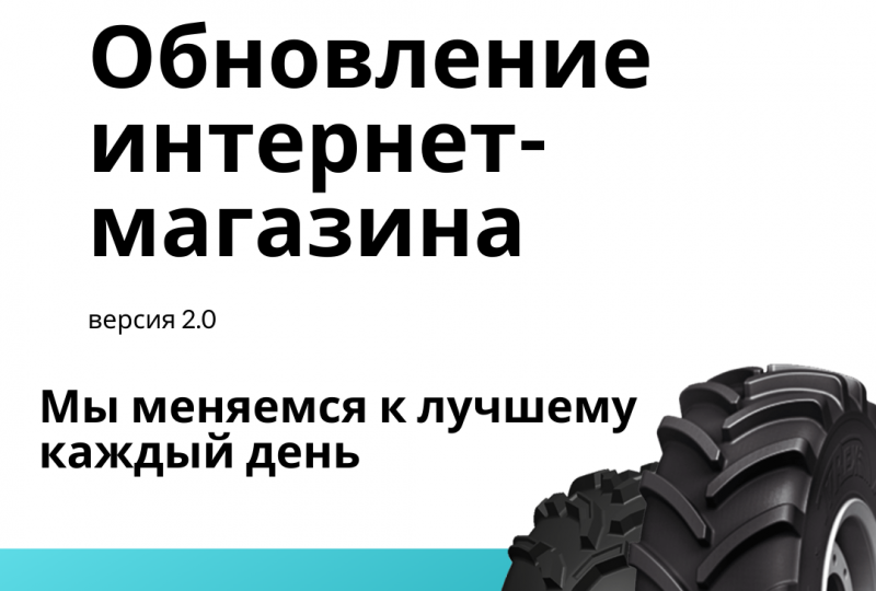 Мы меняемся к лучшему каждый день