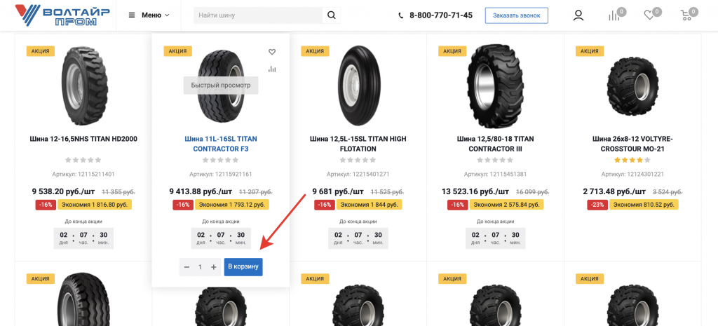 Срин 4.png Срин 4.png