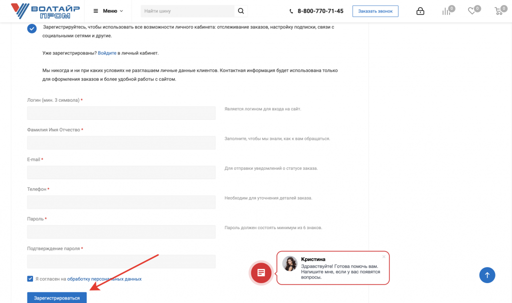 Скрин 3.png Скрин 3.png