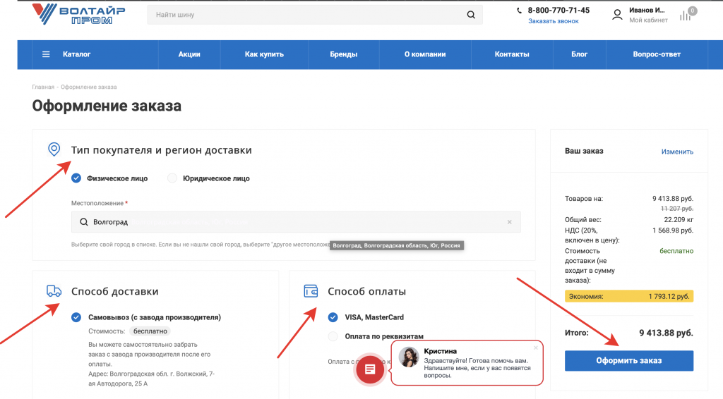 Скрин 7.png Скрин 7.png