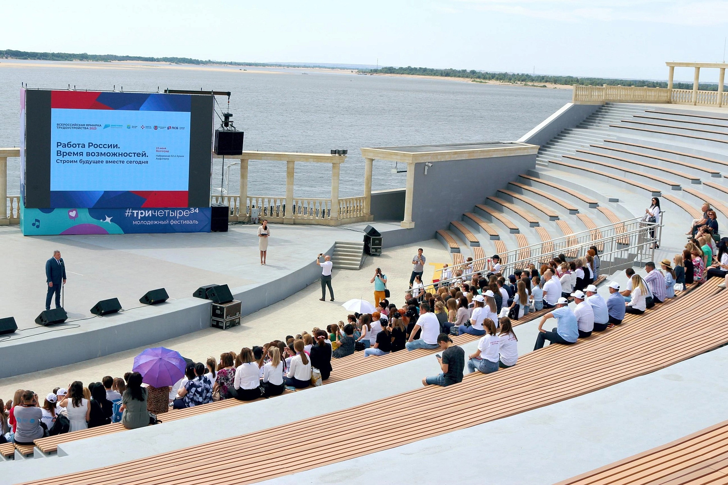 АО «Волтайр-Пром» на фестивале #ТриЧетыре!