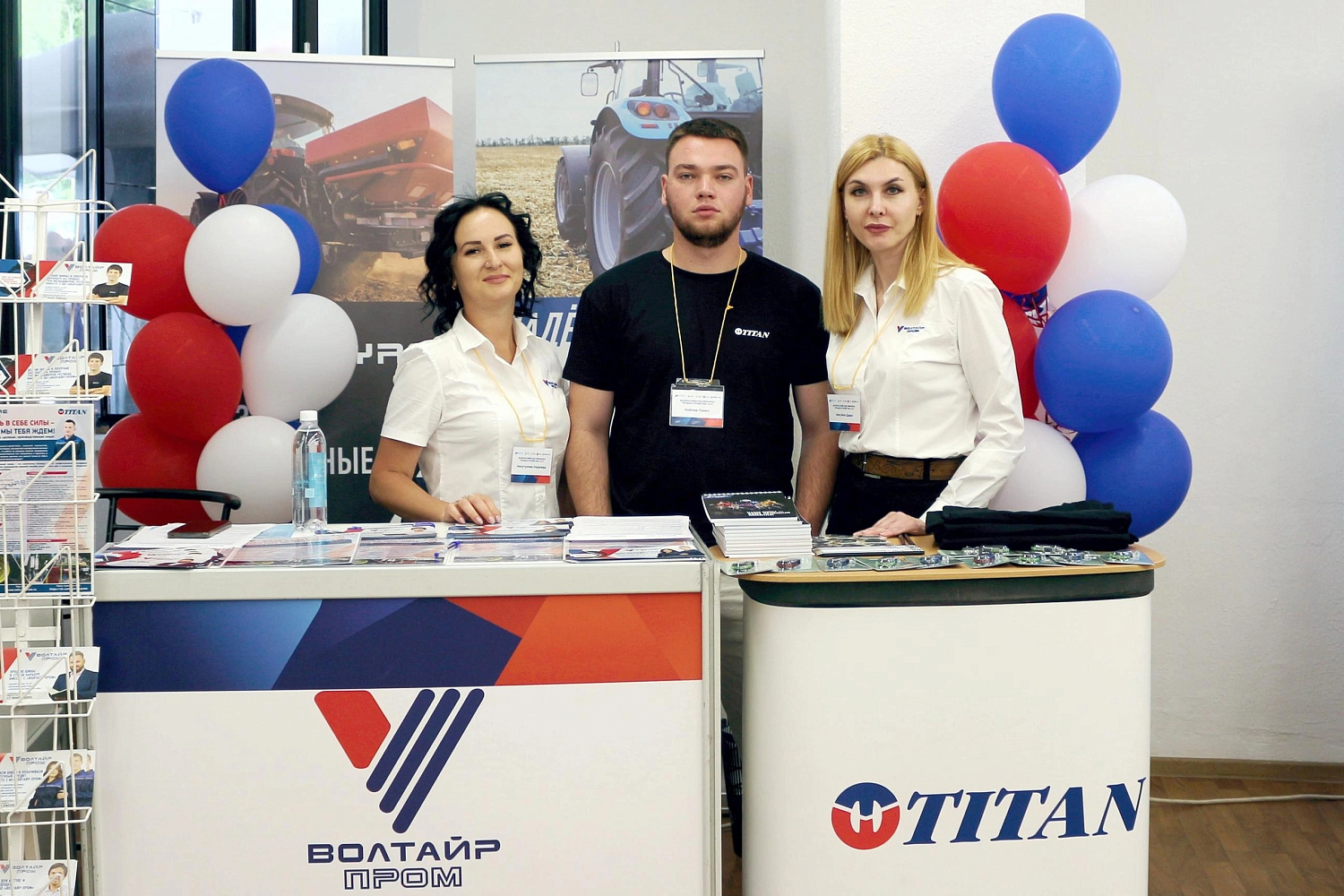 АО «Волтайр-Пром» на фестивале #ТриЧетыре!